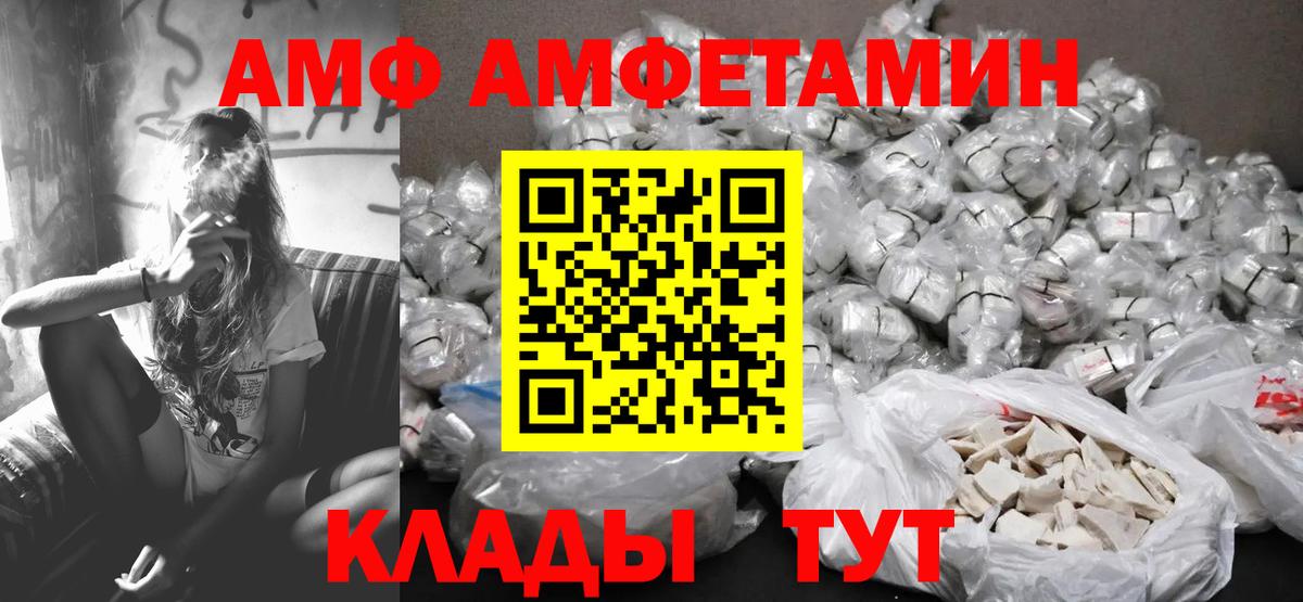 МЕТАМФЕТАМИН Декстрометамфетамин 99.9%  МЕТАМФЕТАМИН Декстрометамфетамин 99.9%  Уссурийск 