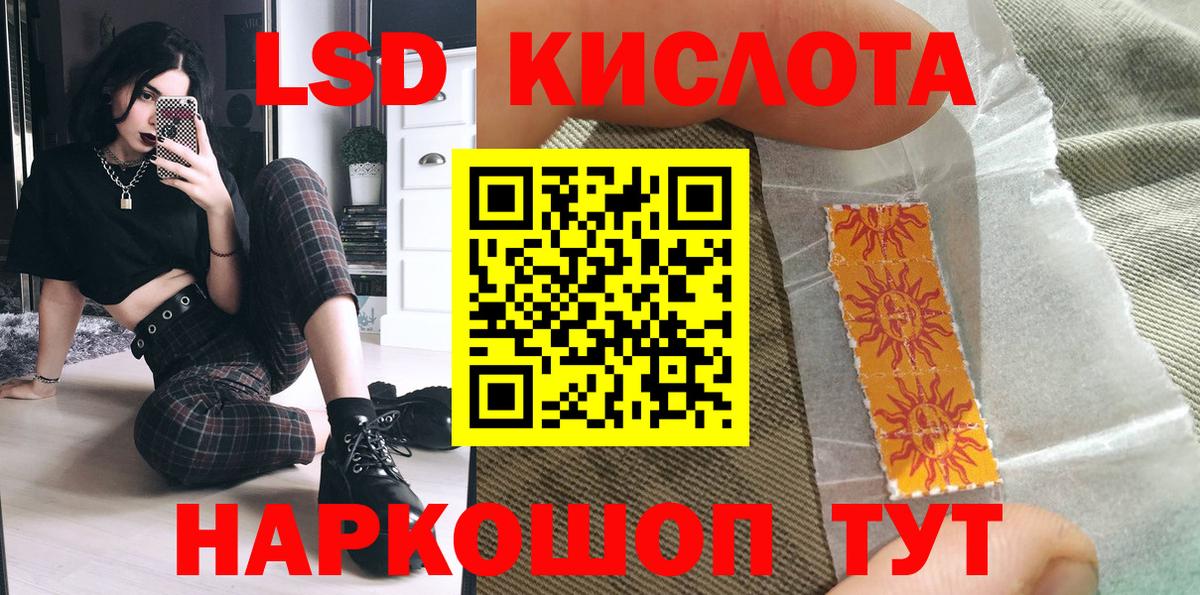 Марки 25I-NBOMe 1,5мг  Марки 25I-NBOMe  Уссурийск  Марки 25I-NBOMe 1,5мг 