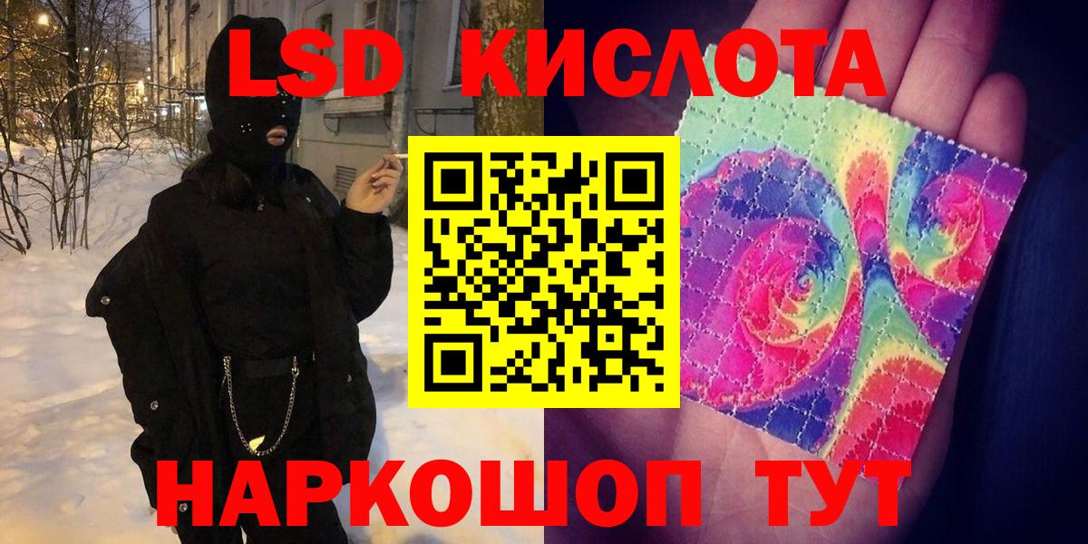 Марки NBOMe 1500мкг Уссурийск