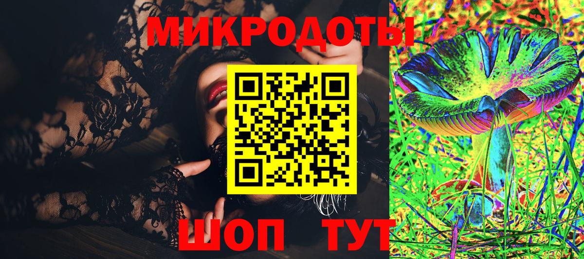 Галлюциногенные грибы прущие грибы  Вход с VPN  Уссурийск 