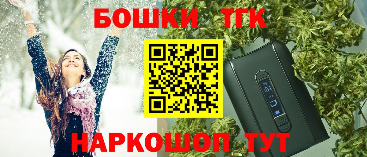 Канабис MAZAR  Вход с VPN  Бошки марихуана Amnesia  Каннабис марихуана  Конопля Amnesia  Уссурийск 